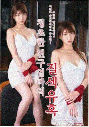 分集看点速览配图
